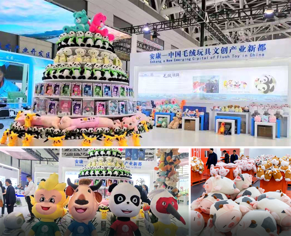 中国毛绒玩具产业新都
