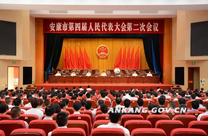 市四届人大二次会议举行预备会议