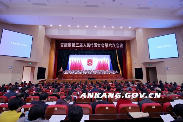 市三届人民代表大会第六次会议举行第二次全体会议