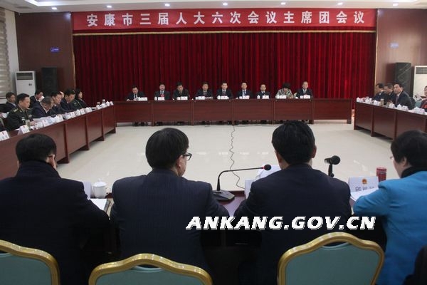 市三届人大六次会议主席团举行第三次会议